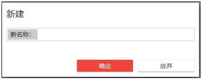 AnyDesk通讯录