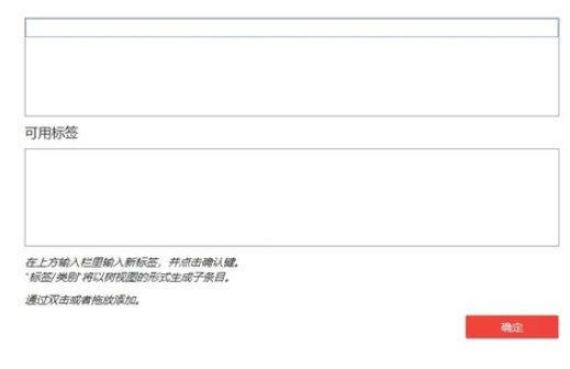 AnyDesk通讯录