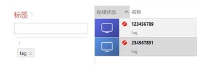 AnyDesk通讯录