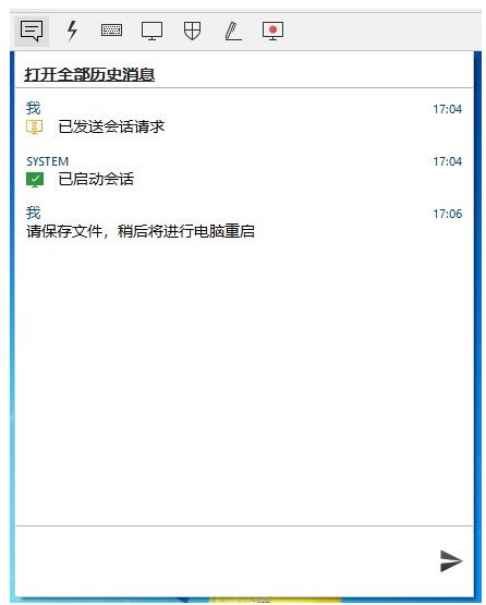 AnyDesk远程重启