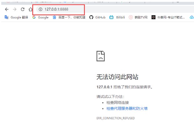 AnyDesk TCP通道