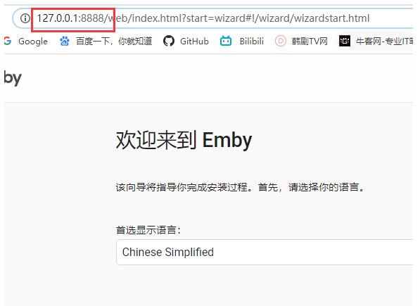 AnyDesk TCP通道