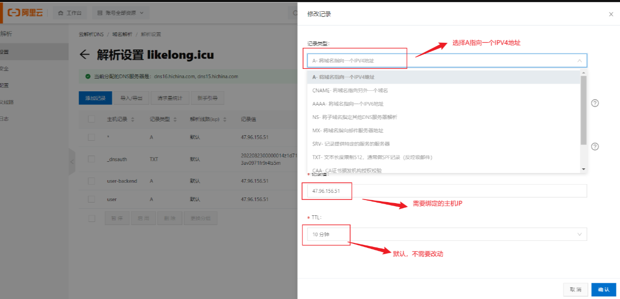 Nginx如何安装SSL模块和配置HTTPS