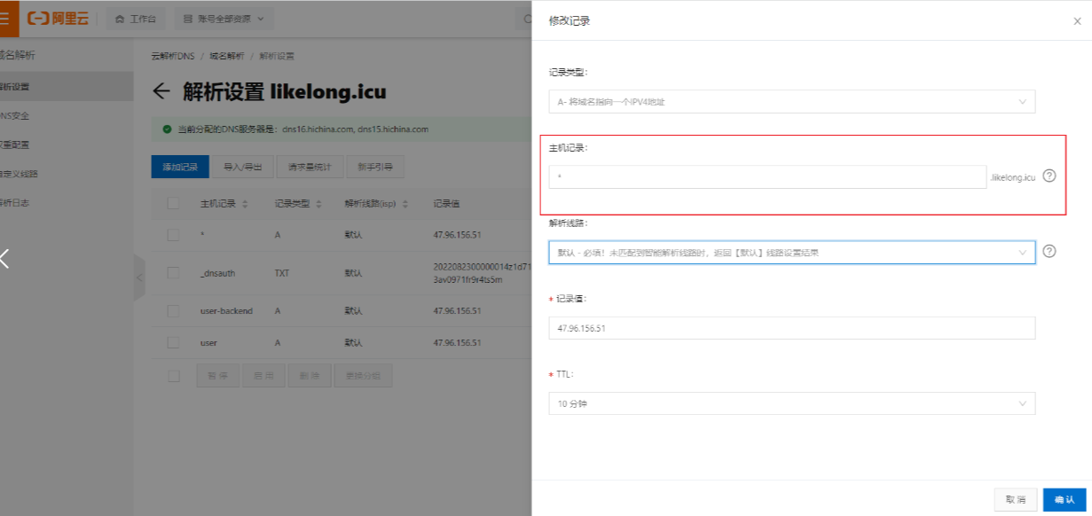Nginx如何安装SSL模块和配置HTTPS