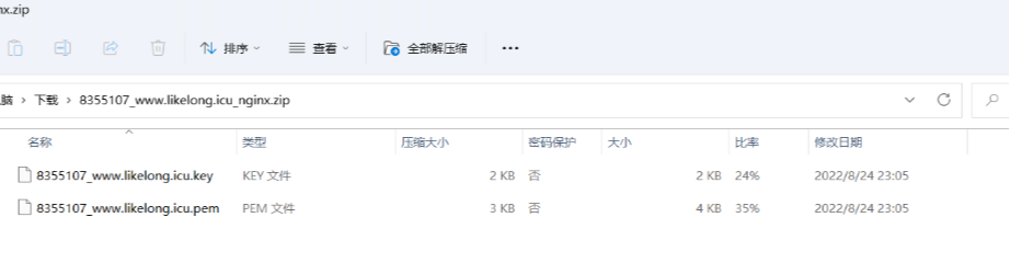 Nginx如何安装SSL模块和配置HTTPS