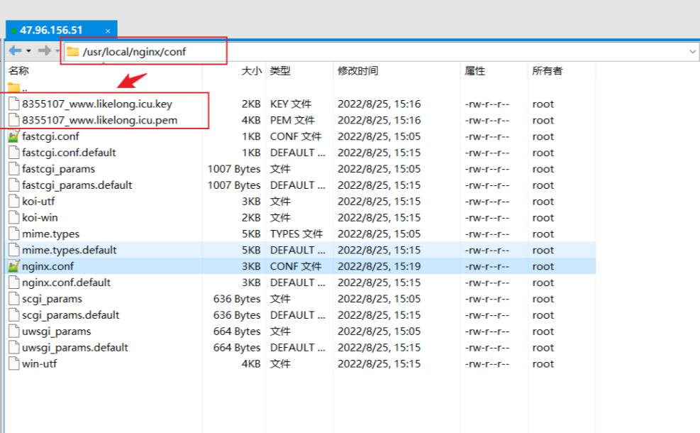 Nginx如何安装SSL模块和配置HTTPS？