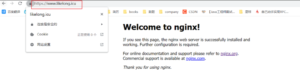 Nginx如何安装SSL模块和配置HTTPS