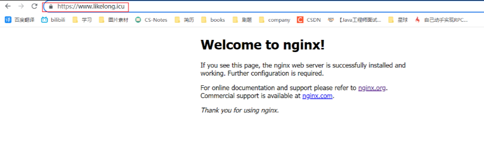 Nginx如何安装SSL模块和配置HTTPS