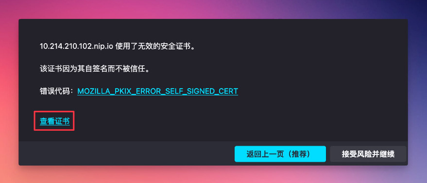 Sealos集群部署