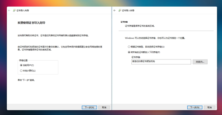 Sealos集群部署