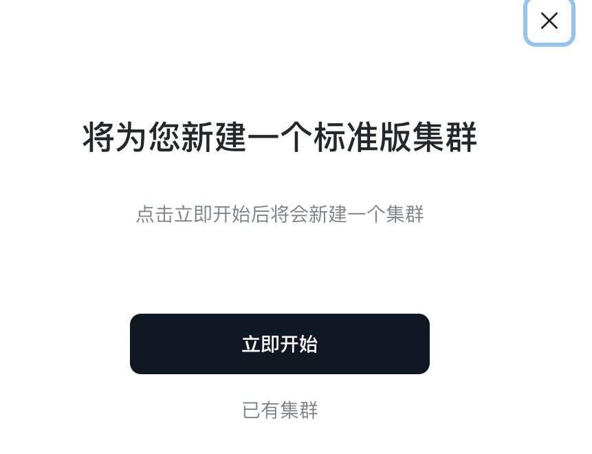 Sealos集群部署