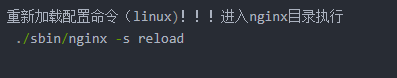 用Nginx部署多个前端项目