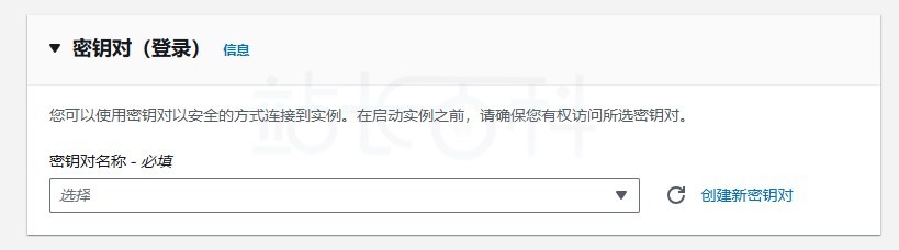 部署亚马逊免费云服务器