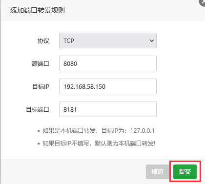 宝塔面板的安全管理指南