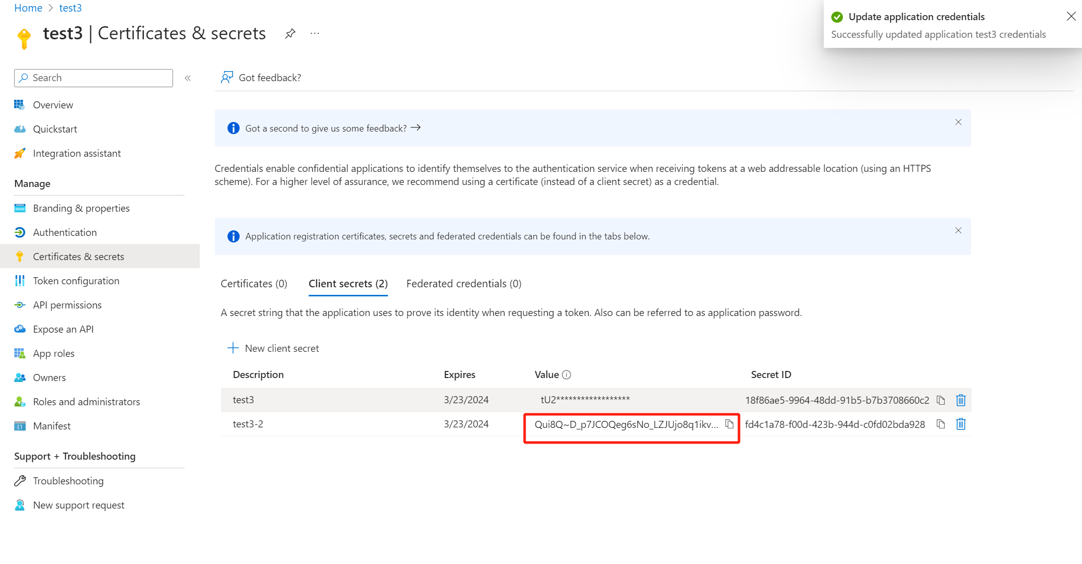 RustDesk配置Azure