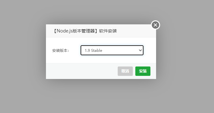 宝塔面板界面