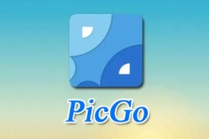 亚马逊Amazon S3+PicGo+Typora图床搭建图文教程