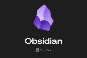 亚马逊S3同步Obsidian笔记软件教程