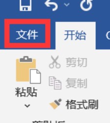 Office 365恢复历史保存版本