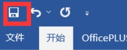 Office 365恢复历史保存版本