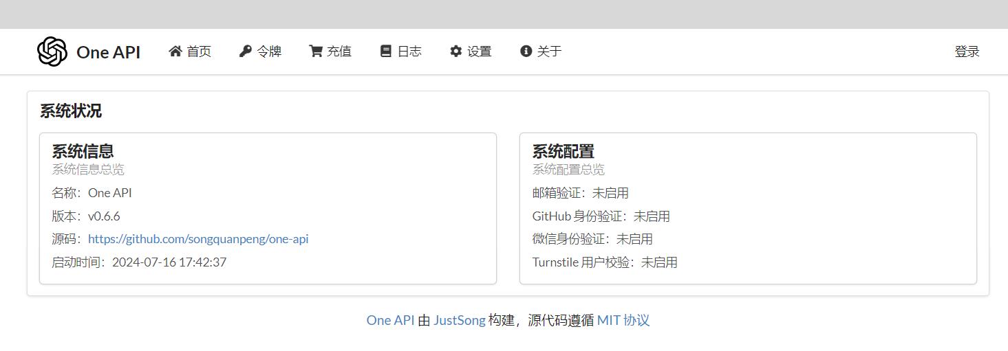开始部署FastGPT