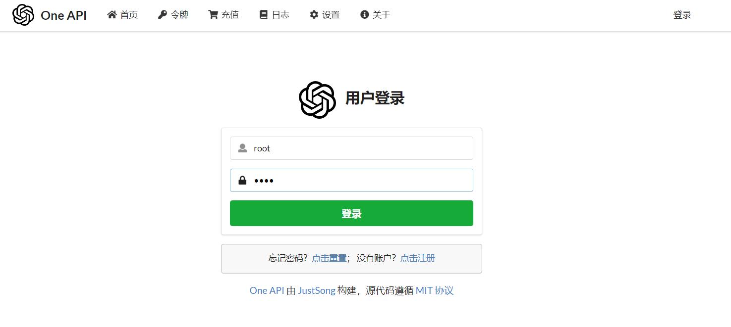 开始部署FastGPT