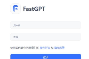 Ubuntu中使用Docker部署FastGPT教程