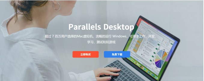 Mac上运行Windows游戏