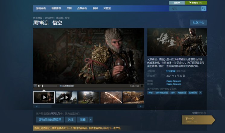 Mac上运行Windows游戏
