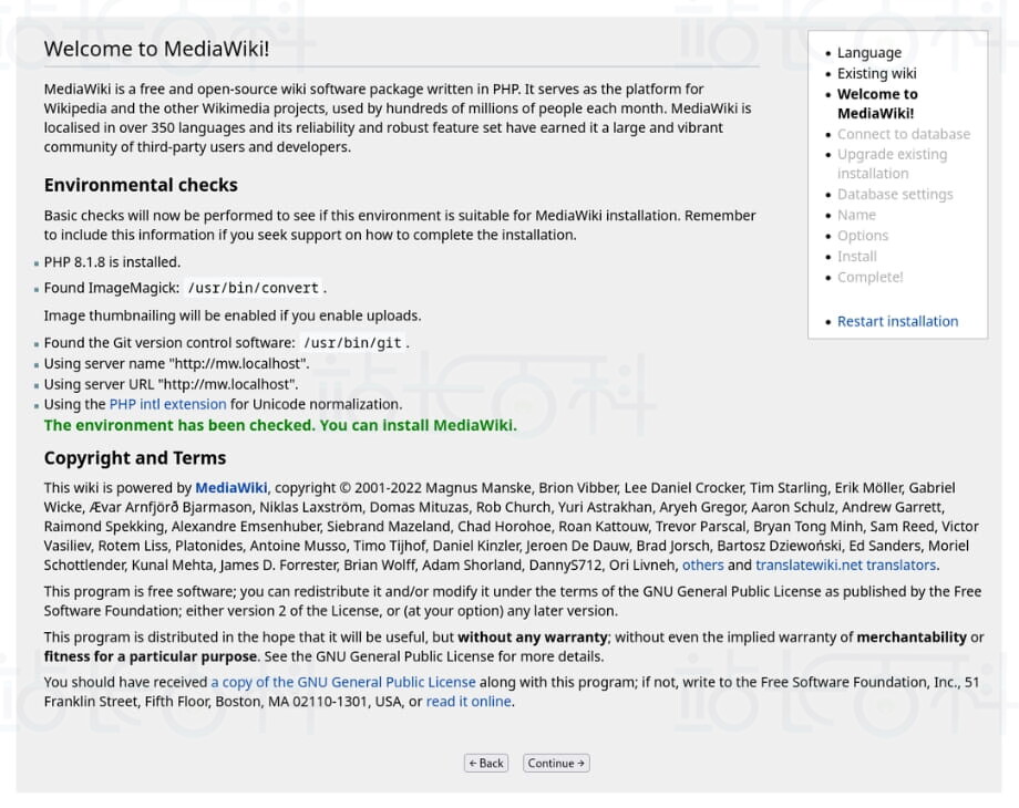 MediaWiki安装脚本