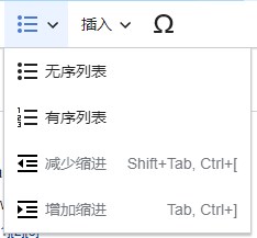 MediaWiki可视化编辑