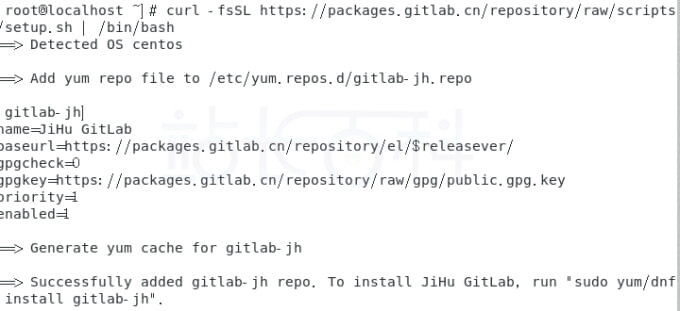 Gitlab安装及配置