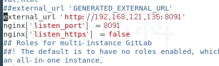 Gitlab安装及配置