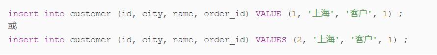MySQL的增删改查