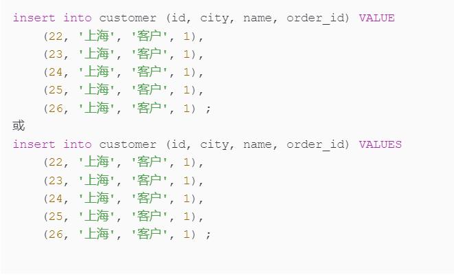 MySQL的增删改查