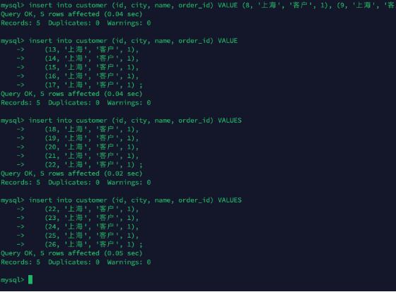 MySQL的增删改查