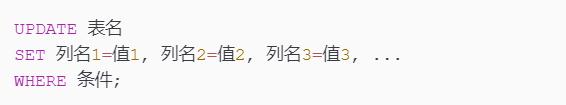 MySQL的增删改查