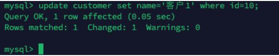 MySQL的增删改查