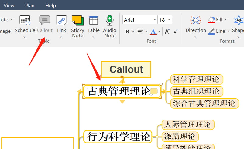 MindMapper创建思维导图
