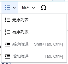 MediaWiki列表