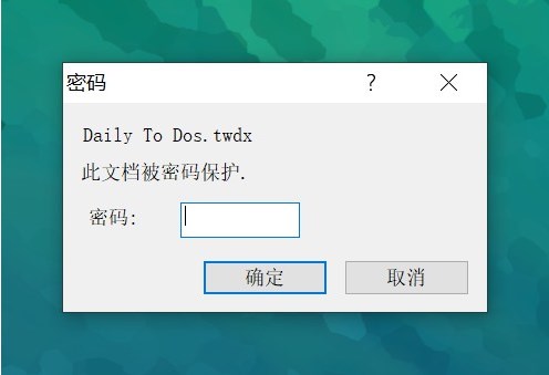 MindMapper导图加密功能