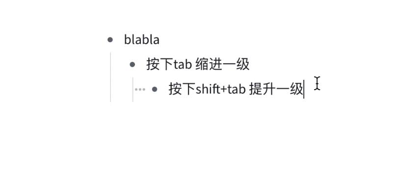 幕布编辑大纲网页端创建新主题