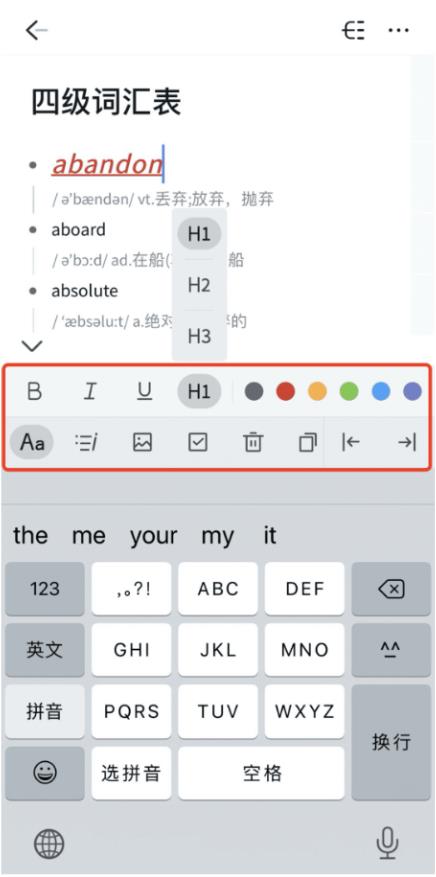 幕布主题修改样式