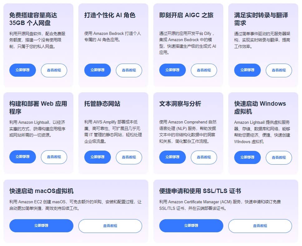 典型场景 全面适配