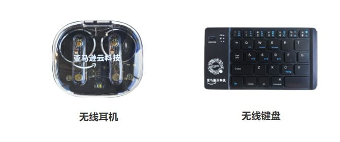 精美礼品免费送