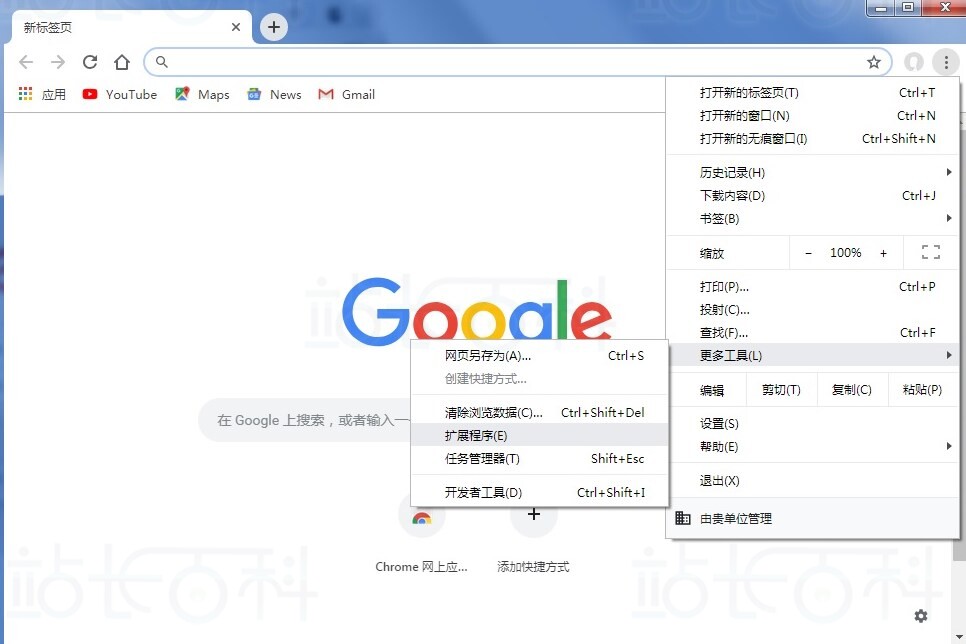在Chrome浏览器安装Fatkun插件