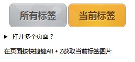 Fatkun插件怎么用