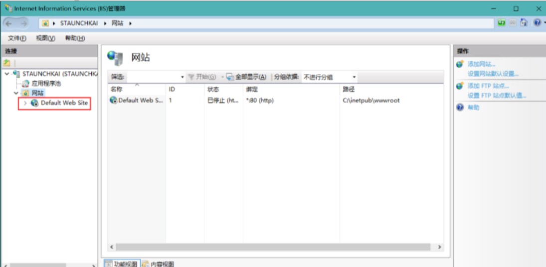 Windows10安装IIS