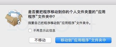BetterZip安装教程