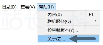 FlashFXP激活使用教程